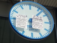 Pfostenbild